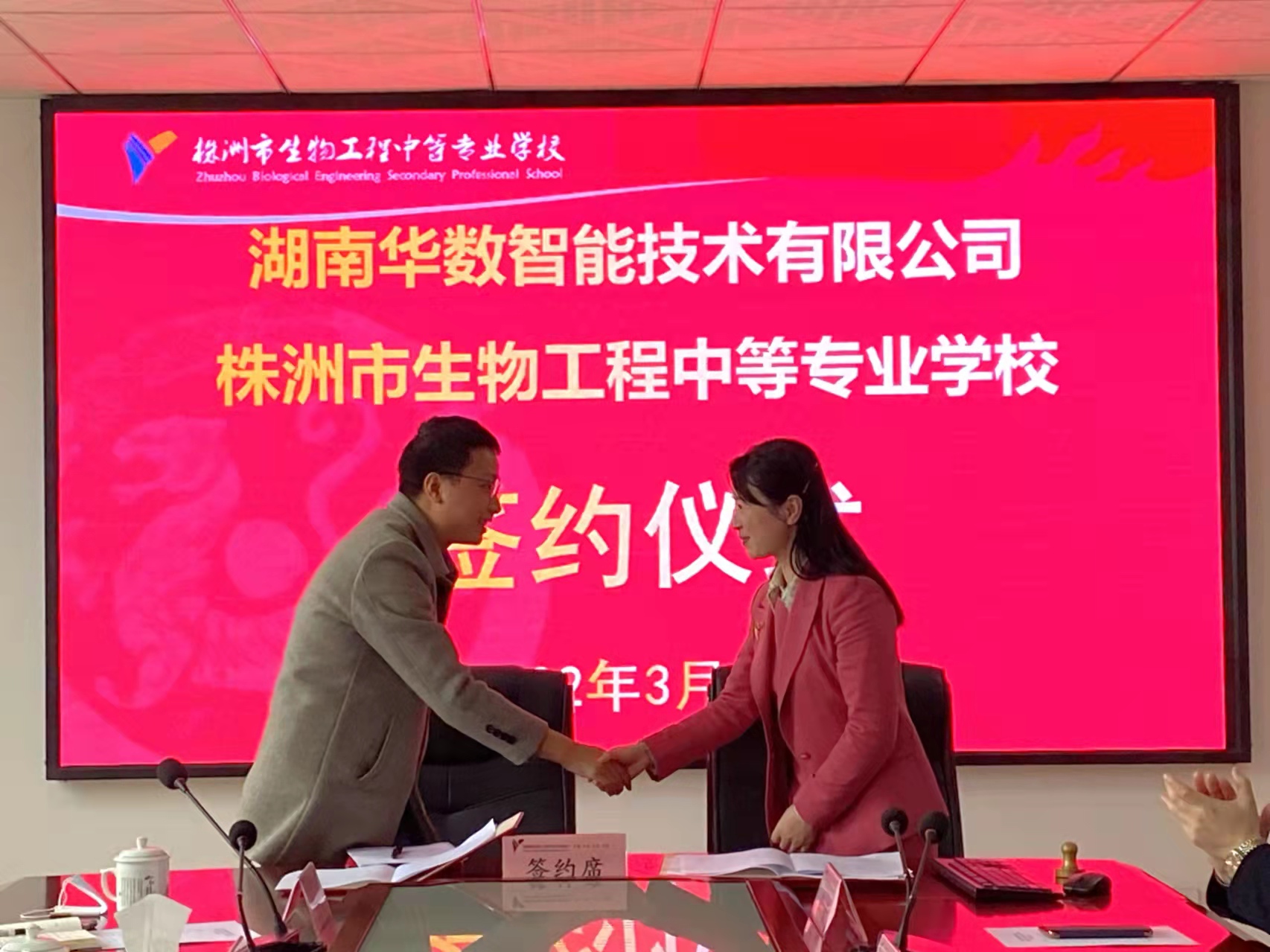 微信圖片_20220304211946.jpg